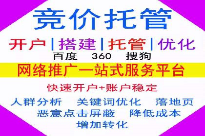 百度竞价广告投放的ROI优化：经典案例分享