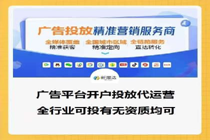 案例解析：百度竞价广告投放误区